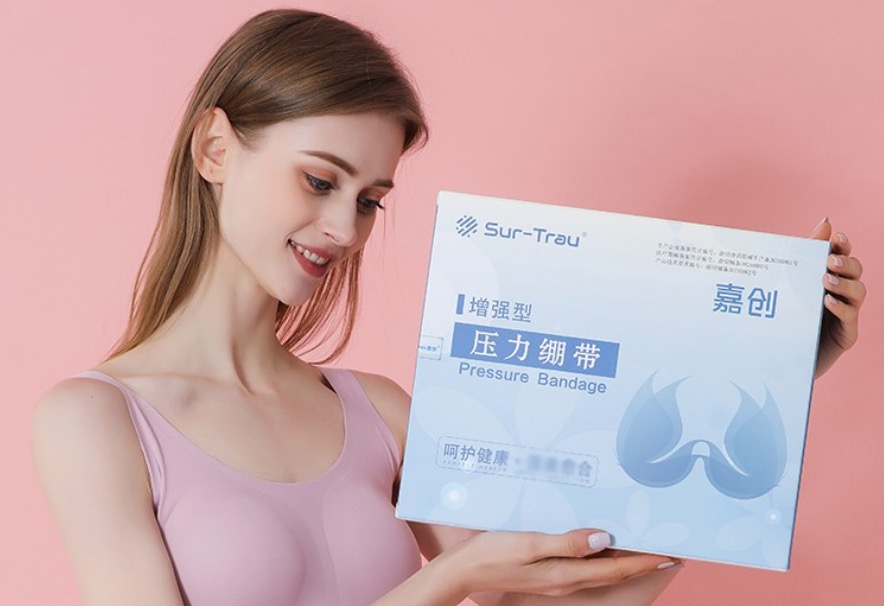 嘉創(chuàng)壓力繃帶包裝盒